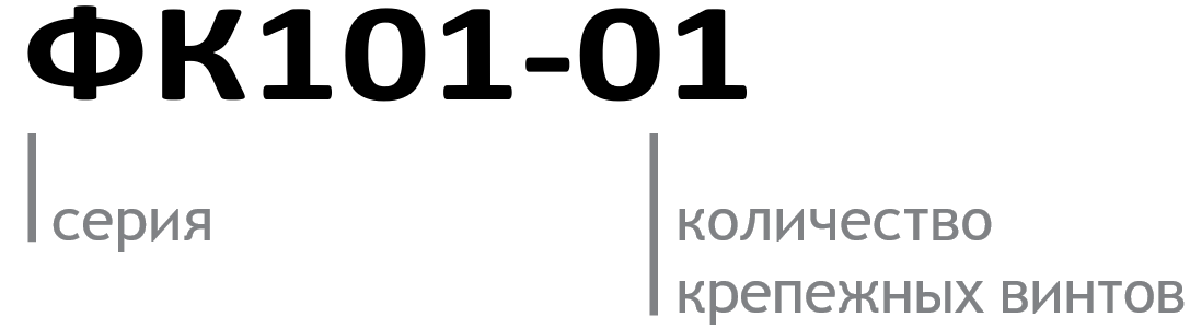 Продукция DEKraft -  на ДИН-рейку ФК-101 и ФК-102